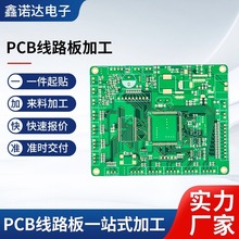 PCB�������늾�·�庸�Ӯ��D��Ƭ�C�OӋ�_�l����smt�NƬ�ӹ�