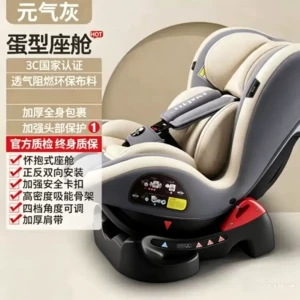 Exported to Europe: Child Car Safety Seats, Baby Chairs, Infant Seats for Ages 0-4, Dual-Use for Lying and Sitting