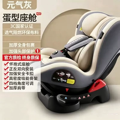 Exported to Europe: Child Car Safety Seat, Baby Chair, Infant Seat, Suitable for 0-4 Years Old, Can Be Used Both Reclining and Sitting (Car child safety seat) - luxury-gray
