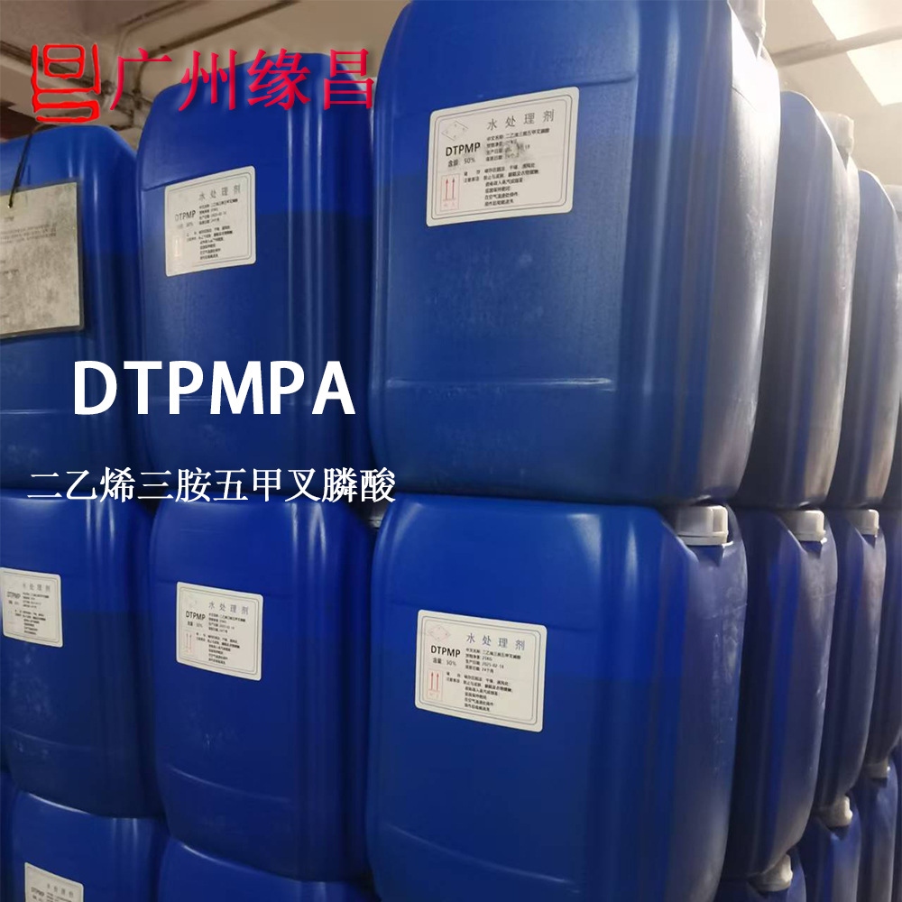 DTPMPAȶ ӡȾ֯Ϸɢ ϩײ