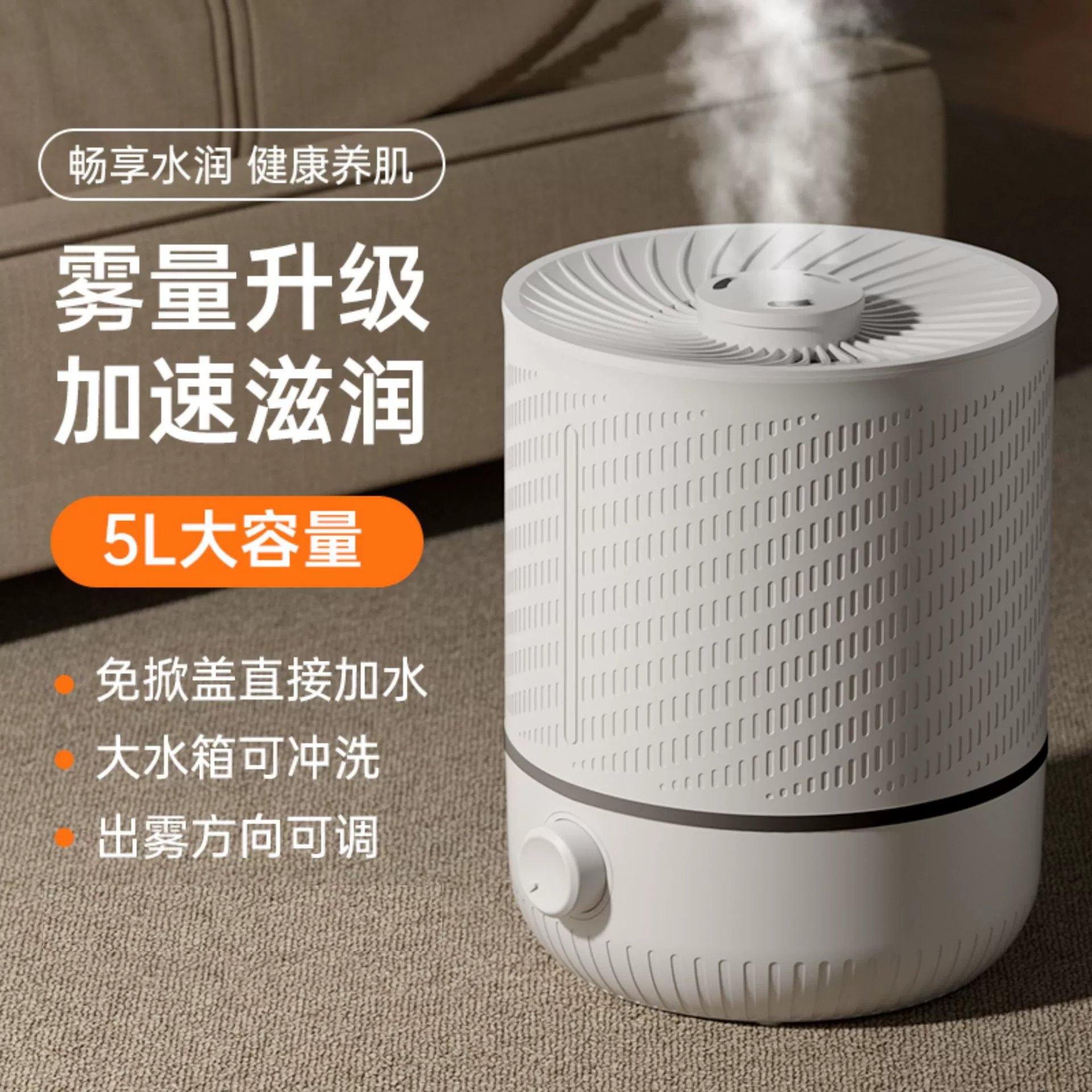 Air cleaner, capacious spray, humidifier, new collection