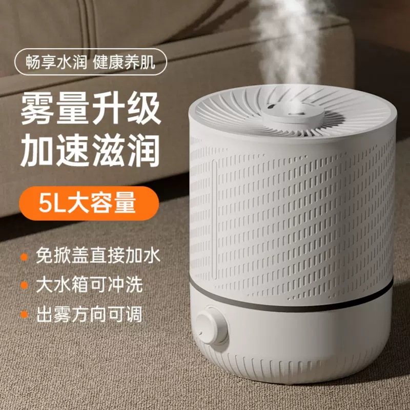 Air cleaner, capacious spray, humidifier, new collection