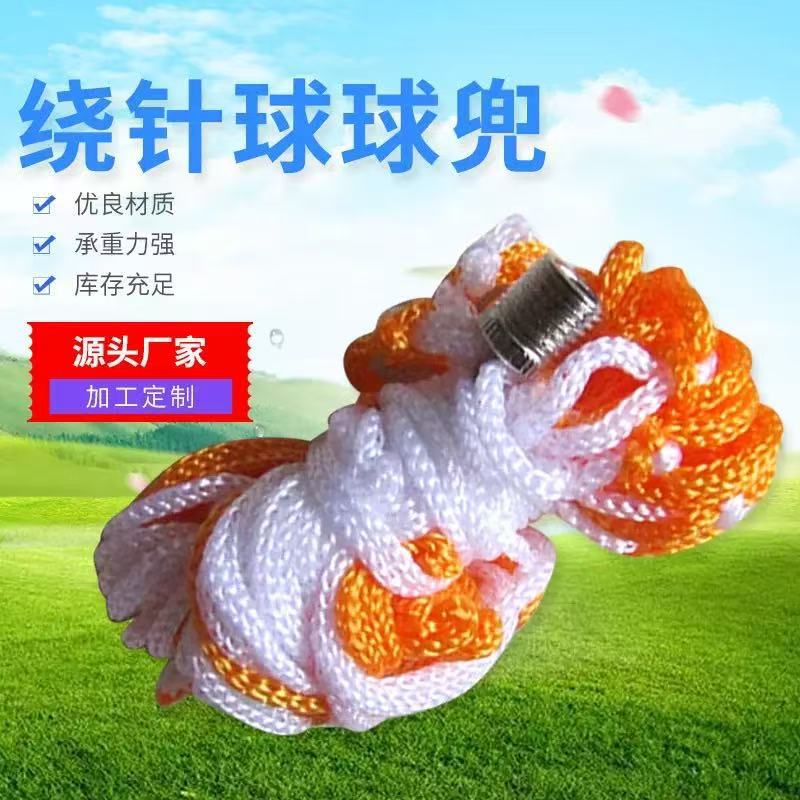 Yellow and White Ball Net with Thickened Black and Yellow Ball Net, Metal Air Needle, Basketball Net Bag, Football Gift Sports Bag Storage Yellow and White Ball Net with Thickened Black and Yellow Ball Net, Metal Air Needle, Basketball Net Bag, Football Gift Sports Bag Storage