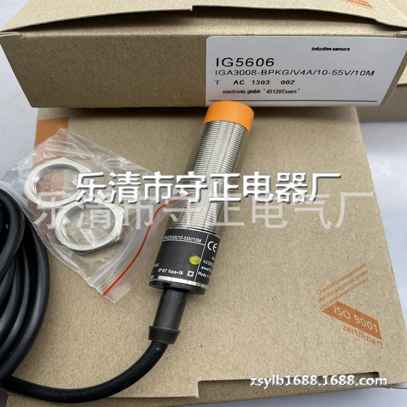 现货供应 传感器 IG5668 接近开关 全新实拍