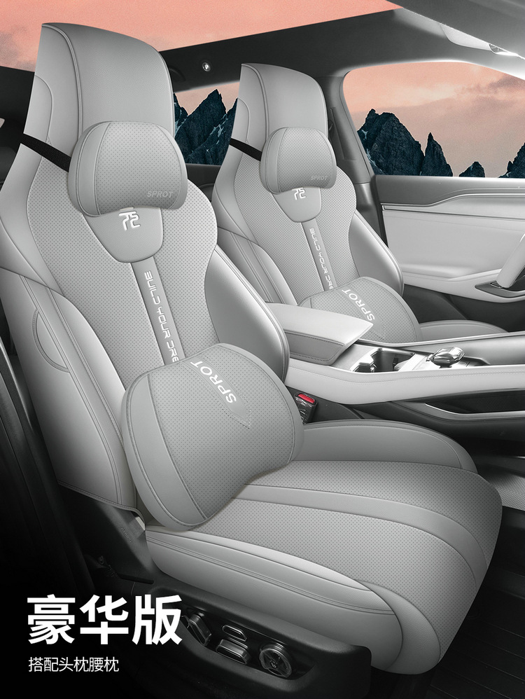 BYD Yuan UP Car Seat Cushion Four Seasons Universal Full Coverage Leather Seat Cover