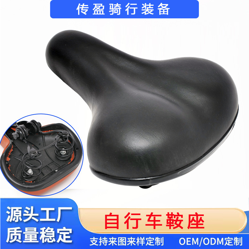 Bicycle Saddle Seat Cushion Soft Comfortable Black Seat Pad Accessories Mountain Bike Road Bike Seat Cushion Bicycle Saddle Seat Cushion Soft Comfortable Black Seat Pad Accessories Mountain Bike Road Bike Seat Cushion