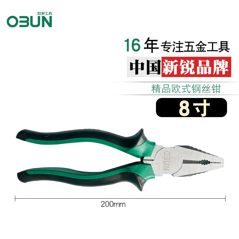 501902, fine wire cutters 8 inches (toad with double color handle) (box 13/box 78) 0.39kg