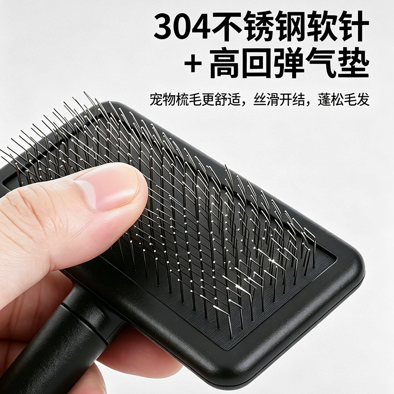 Pet grooming comb, pin brush for cats and dogs, detangling comb, cushion comb, floating hair comb, cat comb, dog comb, pet supplies