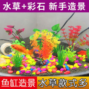 ˮ���쾰�~���b�ˮ�������ϼ�ˮ�����ײ�ǰ��С�[���廨��ʯ