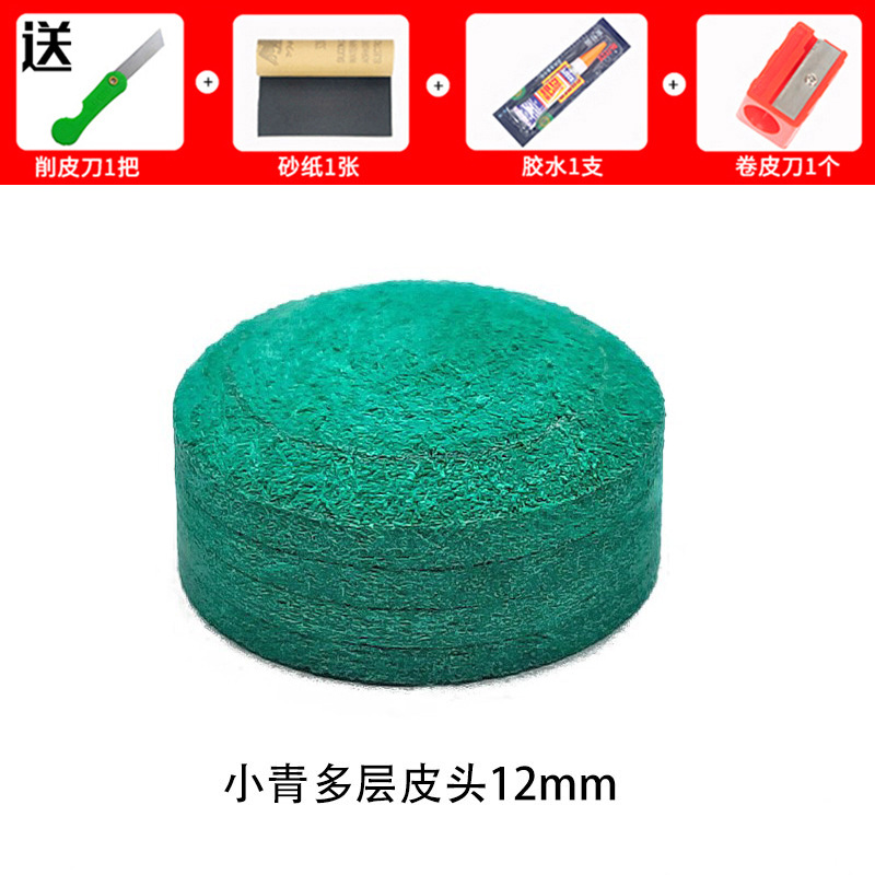 Xiaoqing multi-layer leather head 12mm-1 piece (buy three and get one) with four…