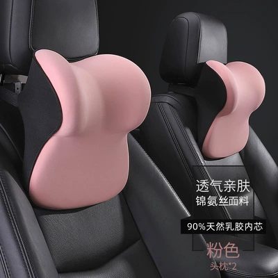 Headrest, Latex car headrest cushion high-end - jinrou-silk-cherry-powder-2-headrests-90-natural-latex