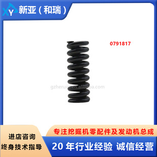 �ھ�C���������0791817�m�������ZX200 ZX200-3 ZX230 ZX240-3