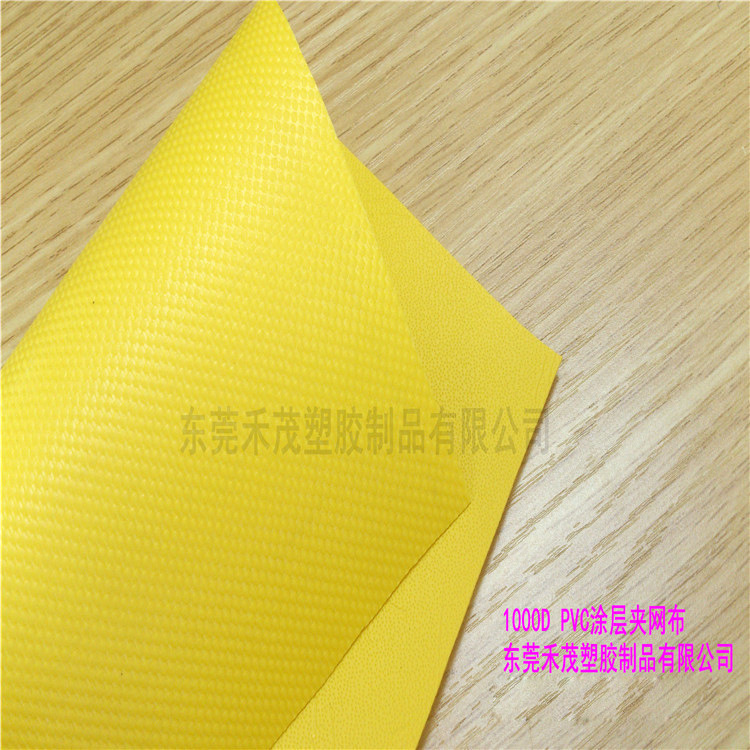 厂家直销 1000D PVC涂层夹网布 0.6mm厚 2.06米宽 防水 高强耐磨