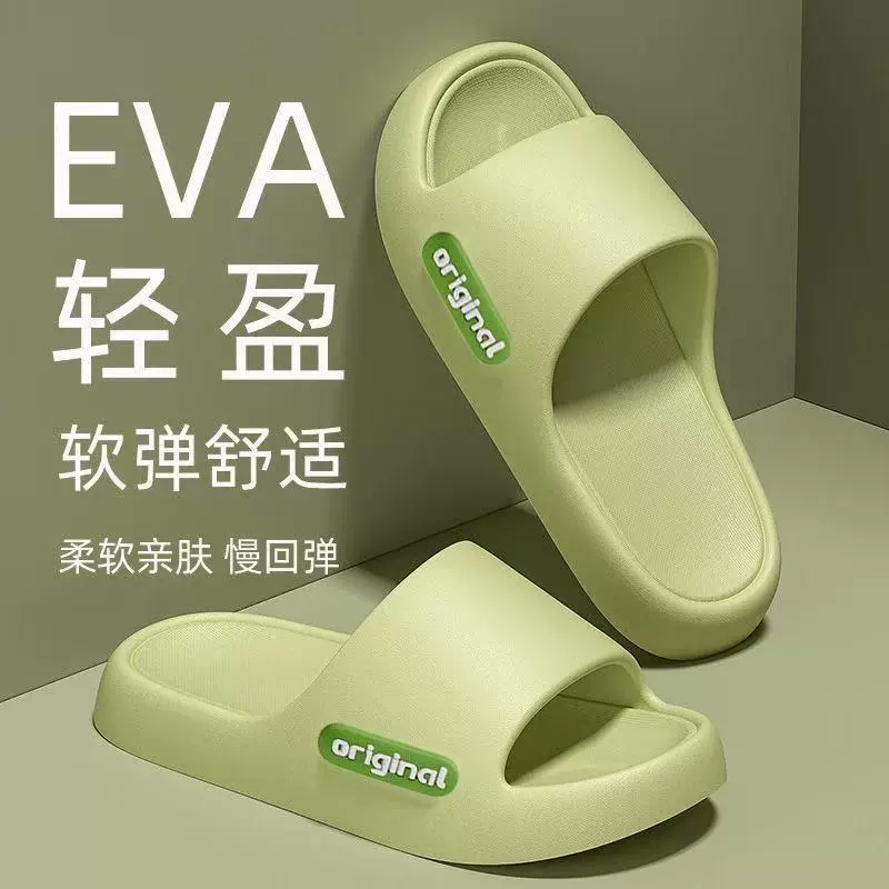 Женские летние тапочки с эффектом "ступица на дерьме", нескользящие домашние ванные комнаты, мужские не вонючие сандалии для купания из ЭВА, заводская партия