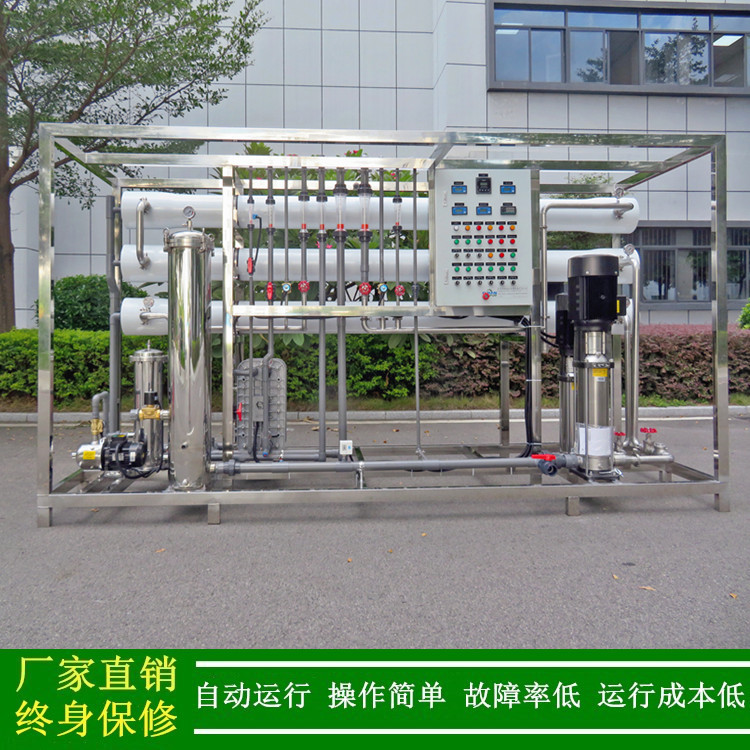 绿健厂家直销摄相头镜片清洗用4t工业高纯水系统_新圩超纯水装置