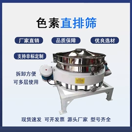 筛选设备;压电晶体;其他分离设备