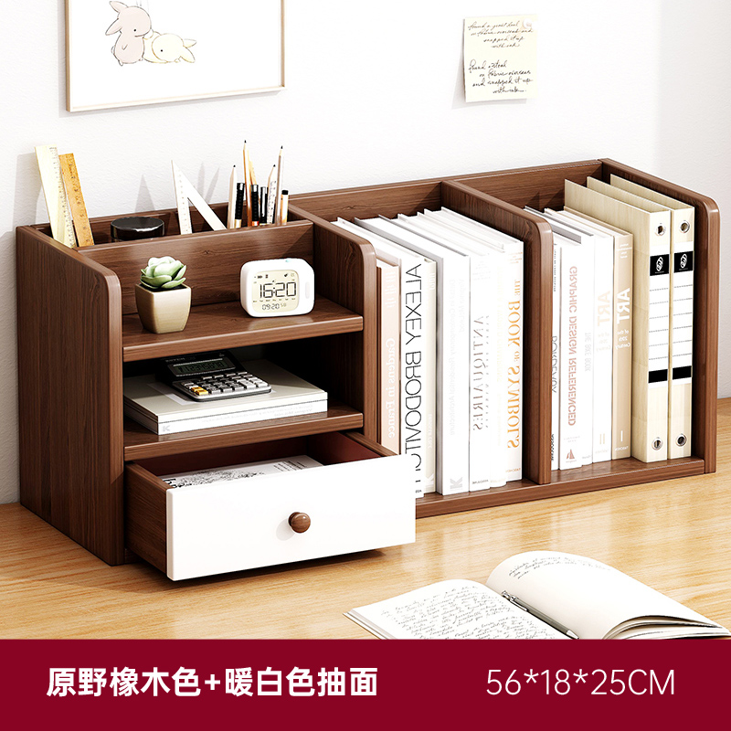 새로운 서랍 모델 와일드 오크 색상 56/18/25cm