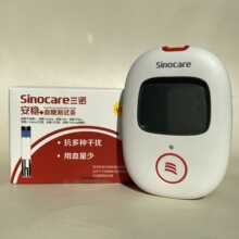 三诺血糖仪试纸安稳十血糖测试条家用安稳加试纸安诺心安稳+100片