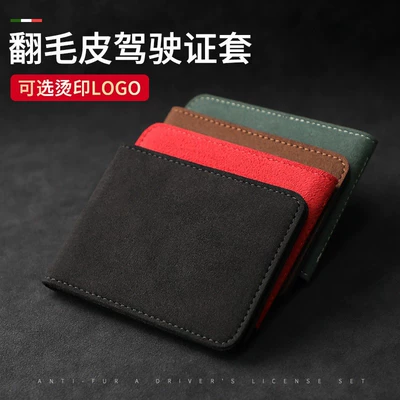 driving license protective cover, Other Automotive Interior Supplies - domestic-suede-certificate-package-no-standard-and-custom-made-notes