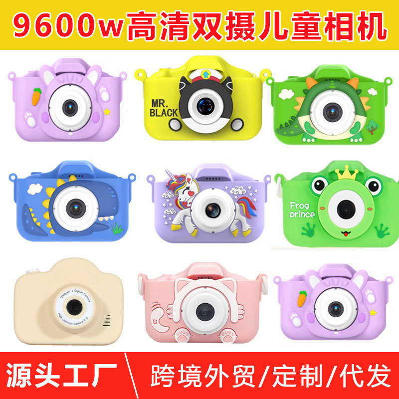 The new children's camera can take pictures of small SLR polarizer high-definition digital camera mini toys foreign trade gifts