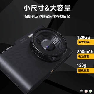 跨境户外拍摄入门级高清相机自拍双摄照相机家用数码微单相机批发