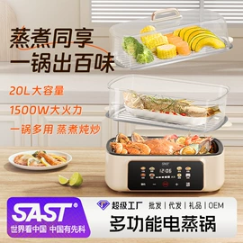 电热水壶;电煮锅;电火锅