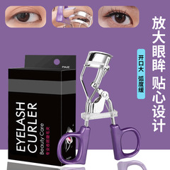 One-clamp eyelash curler—curls lashes instantly, long-lasting hold, women’s eyelash curler, stainless steel, wide-angle design, ideal for beginners.