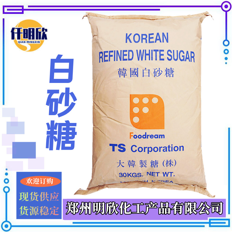 韩国白砂糖 明欣新背景图2.1