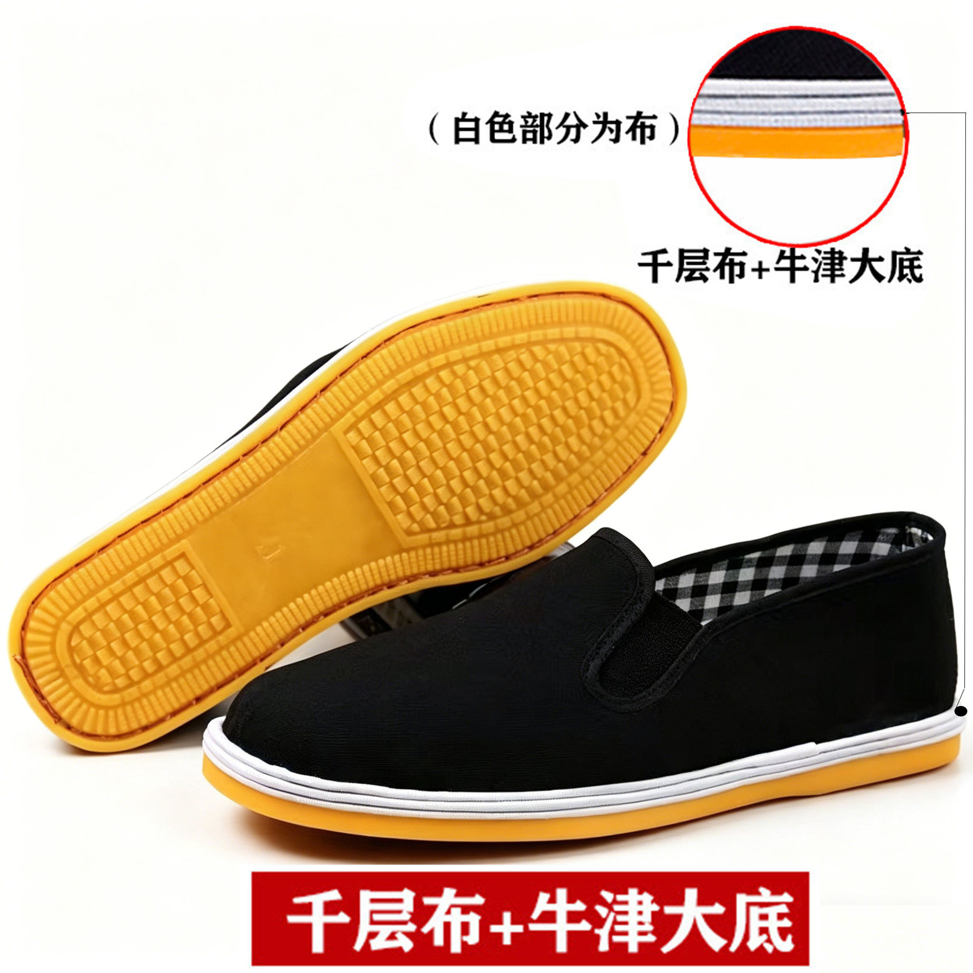 Winter Men's Shoes, Old Beijing Cloth Shoes, Slip-On Shoes, Breathable, Rubber Sole, Wholesale, High-Top, Fleece-Lined, Black Cotton Shoes