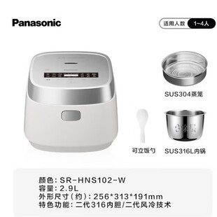 ����HNS102��2.0�๦��316���P�0�T��IH���Ҽ���������