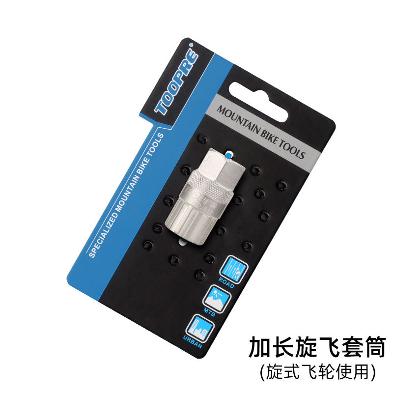 Herramienta de reparación de tambor de rueda volante de desmontaje de llave de tarjeta de vuelo rotatoria tipo manguito de disco de diente de caballo de ram