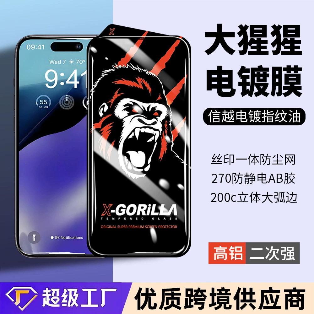 , , iPhone, 15promax