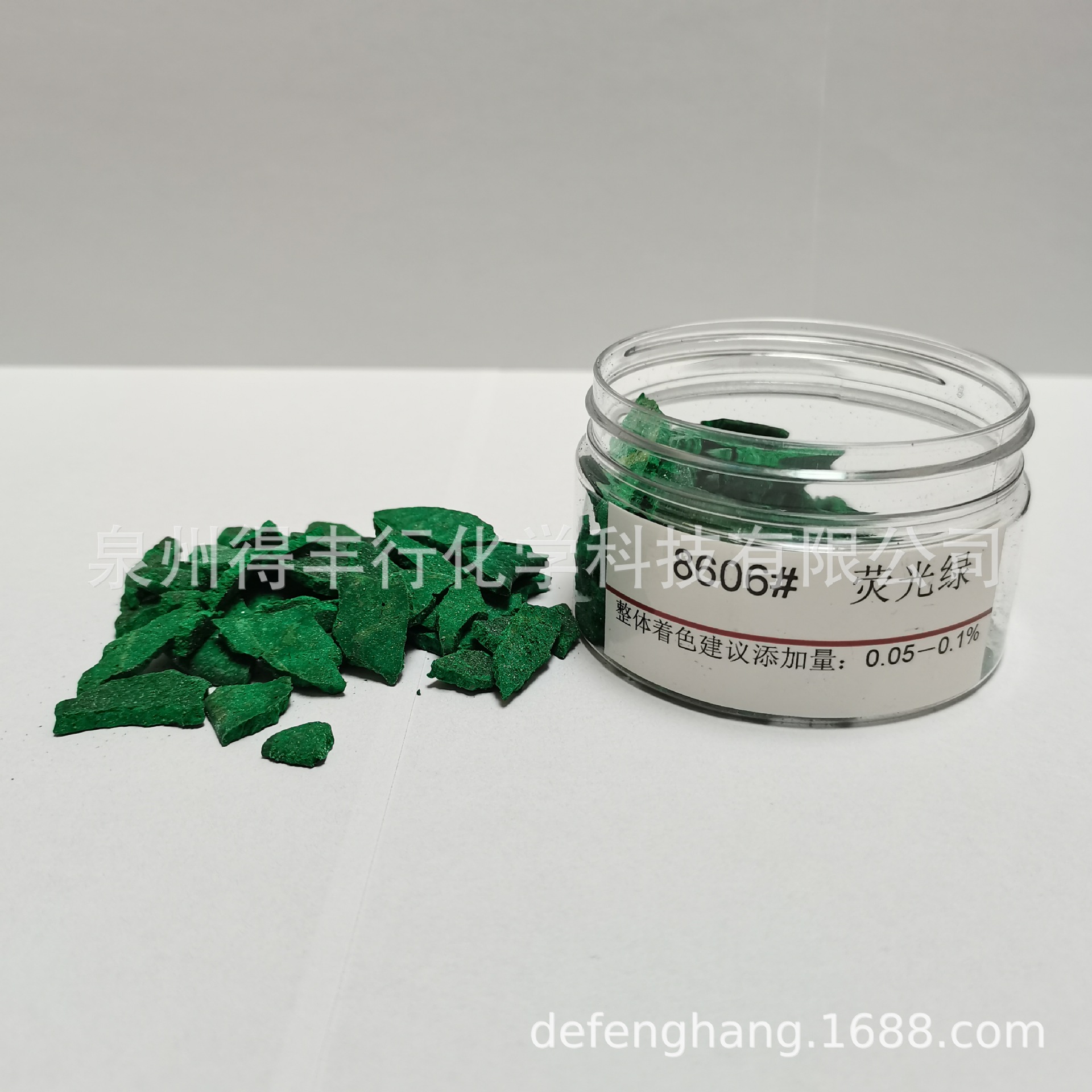 抗阻燃不褪色蜡烛染料