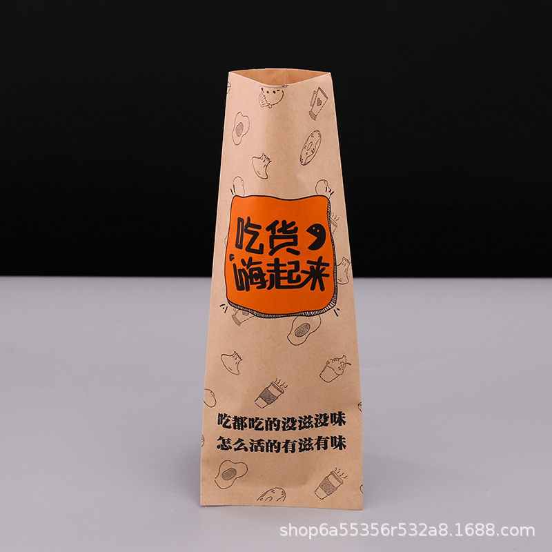 牛皮防油纸袋纸质食品包装袋一次性打包烧饼手抓肉夹馍烧烤小吃|undefined