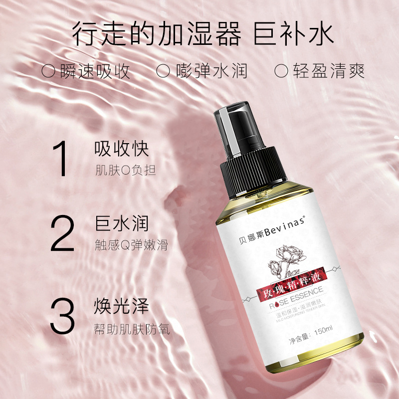 Benasi Rose Extract Hydrating Moisturizing Spray Facial Gentle Skin Care Moisturizing Pure Dew Skin Care Toner