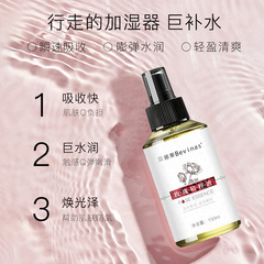 Benasi Rose Extract Hydrating Moisturizing Spray Facial Gentle Skin Care Moisturizing Pure Dew Skin Care Toner