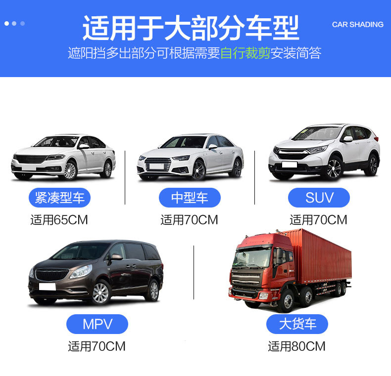Car Automatic Retractable Sunshade Car Universal Sunshade Sunshade Portable Car Foldableing Curtain