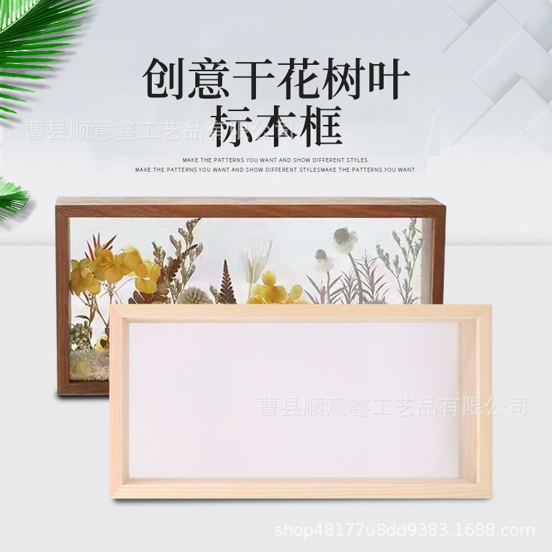 Деревянная фоторамка, двусторонняя прозрачная стерео полая, настольная рамка для высушенных цветов, креативная рамка для демонстрации образцов животных и растений своими руками