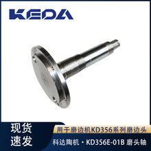 ���_ĥ�^�SKD356E-01Bĥ߅�C����/���@/���ĥ߅�^�մ����a�Cе