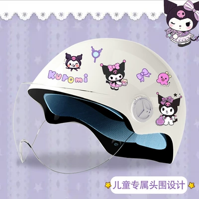 Motosiklet kaskı (dəbilqə): cute kulomi primary school students - bright-white-hd-3c-certification-kuku-tz