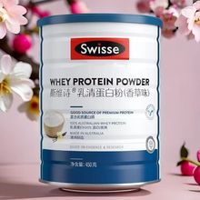 【澳洲原装】Swis斯维诗乳清蛋白粉香草味450g/罐 补充蛋白质正品