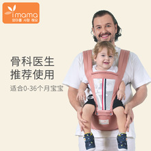 爱妈妈新品婴儿背带腰凳定宝轻便夏季透气前后两用外出抱挂神器