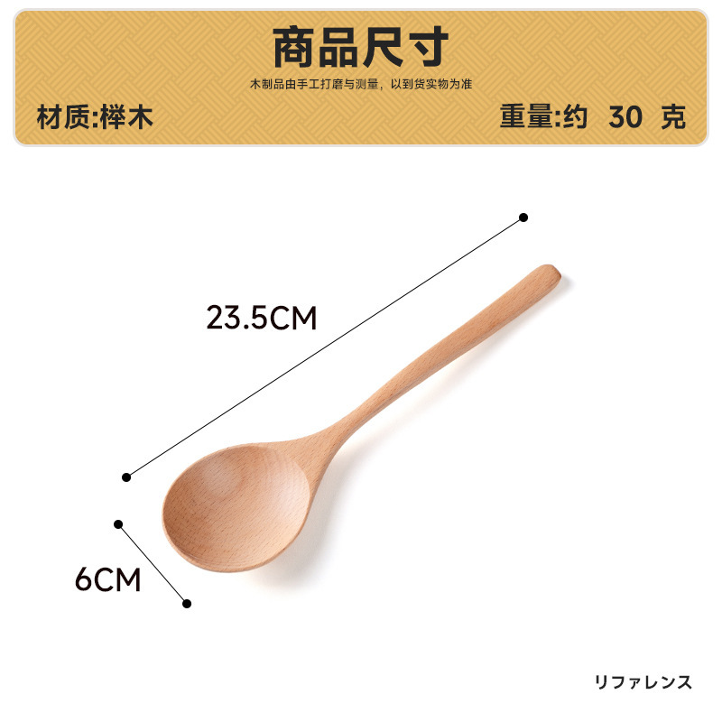 网红吃播勺日式楠木勺子大口干饭长柄木勺日式拌饭勺拉面勺|undefined