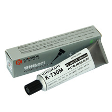 ����K-730M��ճ����PC�����zˮ ճPC͸���h�� ���ȸ� �������m��