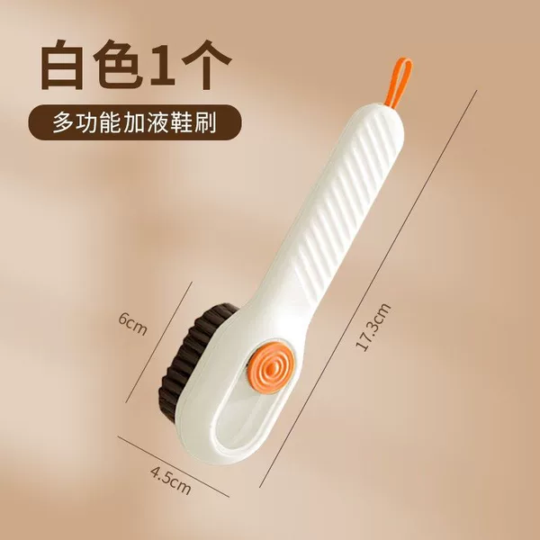 ✷ιίι✷Hydraulic Shoe Brush White Shoe Brush [1 Pack] ️Press to release the liquid✷ιίι✷