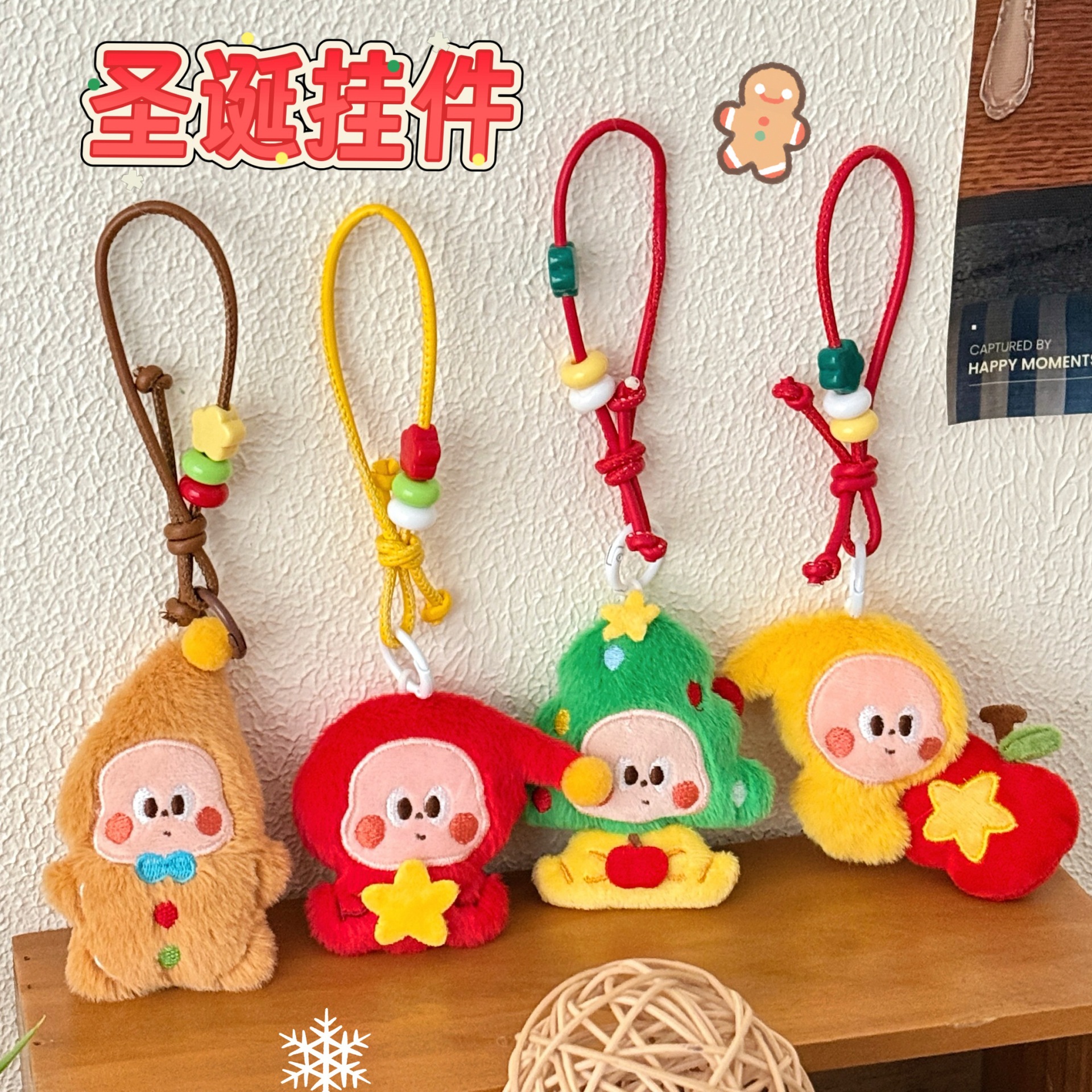 Tengyi original Christmas doll plush hanging ornament, versatile decorative pendant, cute plush accessory for backpacks