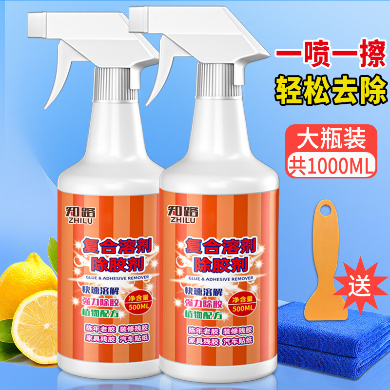 [독일 최고급 오리지널 솔루션] 글루 리무버 킹 500ml*2병 (무료 글루 리무버 주걱 및 수건)