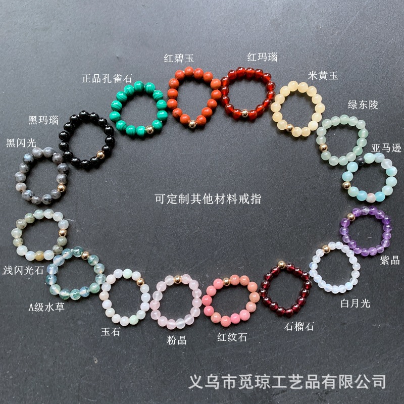 4mm水晶珠子戒指天然石榴石弹力绳14k金小圆珠戒指跨境热销批发