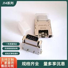 J14A-9TJ J14A-9ZKB-30CMJ14A-9ZK1B2J14A-9ZJB ���ε���������ͷ