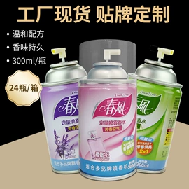 清洗/养护剂;空气清新;防砸防刺穿鞋